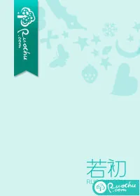 《藏于昼夜》小说封面